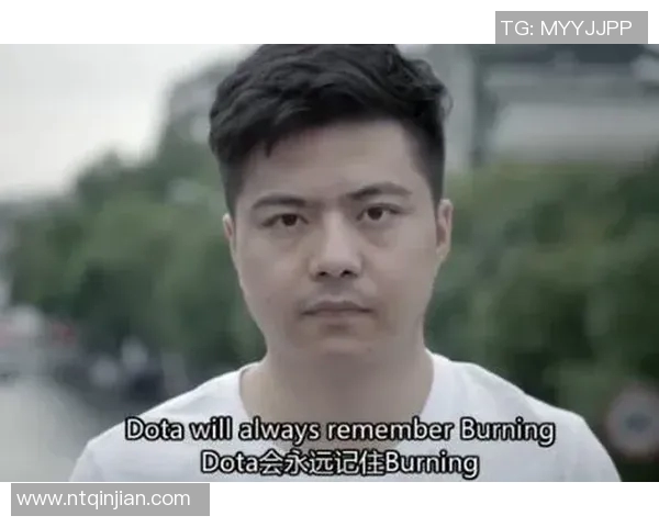 WE战队在DOTA2赛场的奋战与突破之路全景纪实