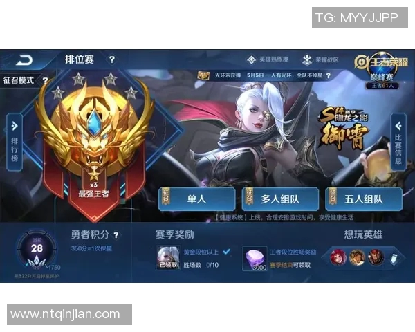 s15赛季电竞热议王者荣耀JDG战队实力大变革引发关注与期待