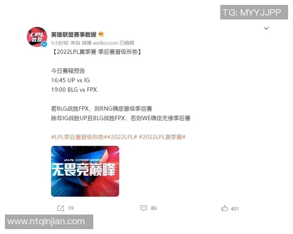 S15LOLMajor赛分析WE战队战术表现与策略调整探讨