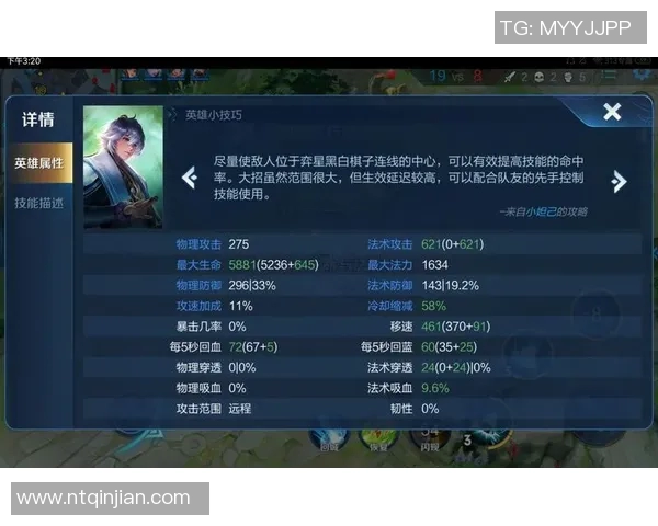 聚焦王者荣耀JDG战队力量解析S15赛季电竞新篇章