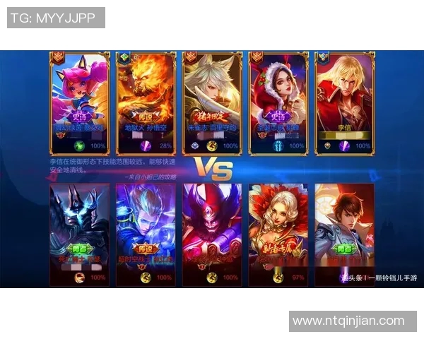 王强畅谈王者荣耀生涯与s15电竞总决赛的精彩瞬间与挑战 王强畅谈王者荣耀生涯与s15电竞总决赛的精彩瞬间与挑战