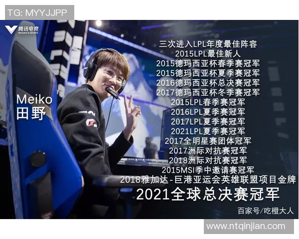 电竞比分最新动态英雄联盟精彩配合TOP10EDG强势领跑赛事榜单