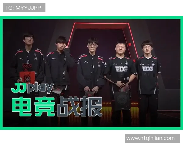 电竞数据英雄联盟心理素质排行榜揭晓EDG战队荣登第七名引发热议 电竞数据英雄联盟心理素质排行榜揭晓EDG战队荣登第七名引发热议